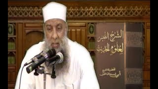 إعلان سلسلة الشرح النفيس لعلوم الحديث | الشيخ الحويني image