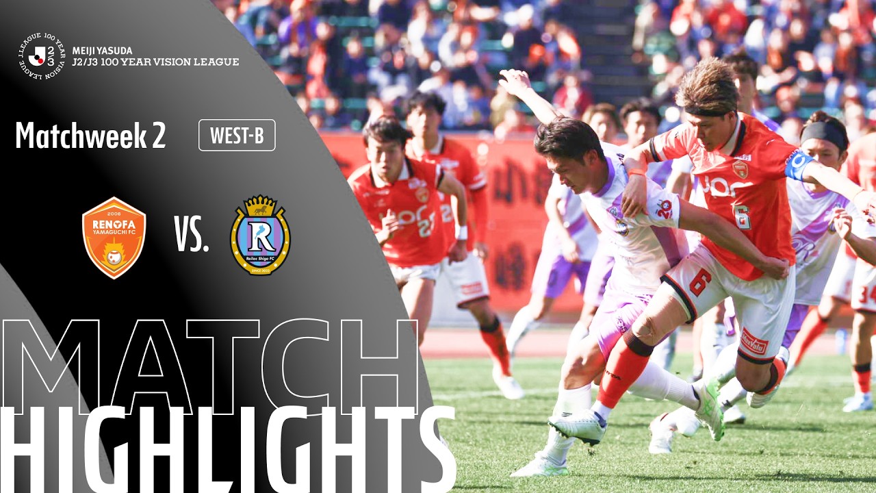 Renofa Yamaguchi vs Reilac Shiga Highlights