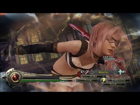 PS3 - Lightning Returns: Final Fantasy XIII playthrough (part 77) [HD]