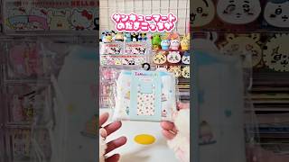 たまごっちグッズ購入品紹介#開封動画 #たまごっち#サンキューマート #推し活