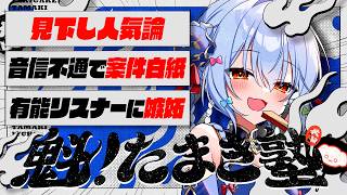 閲覧は自己責任でお願いします。