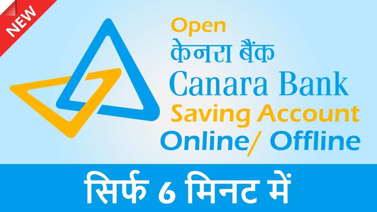 DOWNLOAD: Canara Bank account opening online new process 14