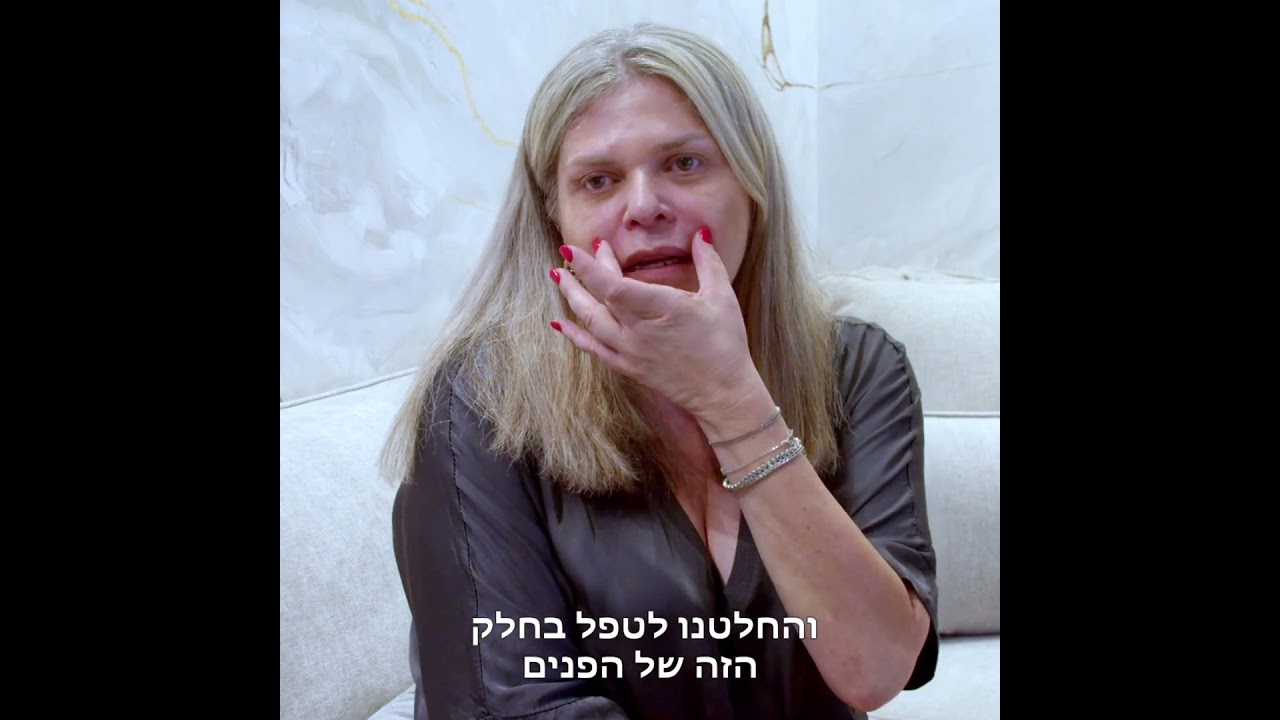 לקוחות ממליצים ב Perfecto Clinic