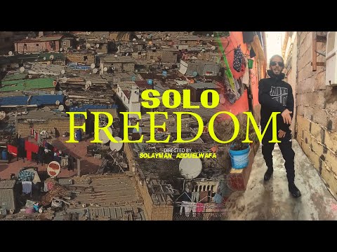 (الحرية) - SOLO - Freedom