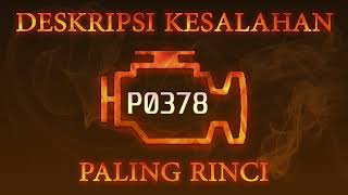 p0378 - причини помилки