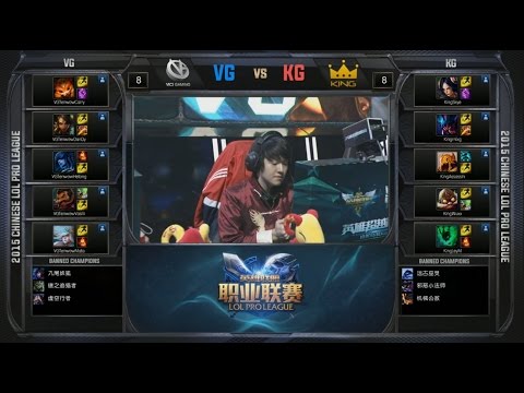 LPL VG vs KG Game 1 Highlights (LPL Spring 2015)