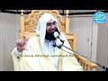 Story Of Abdullah Bin Salam I Maulana Ahmad Jamshed Khan