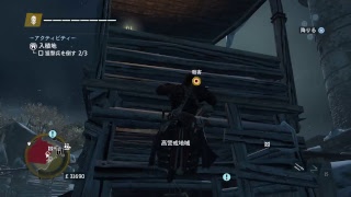 アサシンクリードローグ　適当に放送　植民地　part1