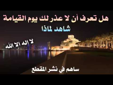 Ô Allah guide nous au droit chemin