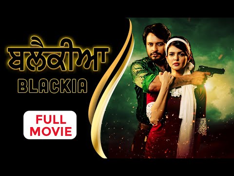BLACKIA (Full Movie) | Dev Kharoud &amp; Ihana Dhillon | Punjabi Movies | Yellow Music