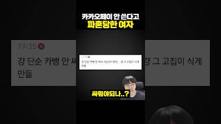 유튜브 썸네일