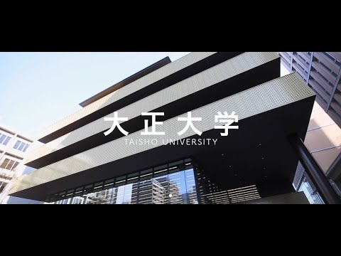 大正大学 総合学修支援施設「8号館」