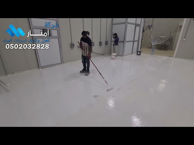 تنفيذ ارضيات ايبوكسي بالرياض
