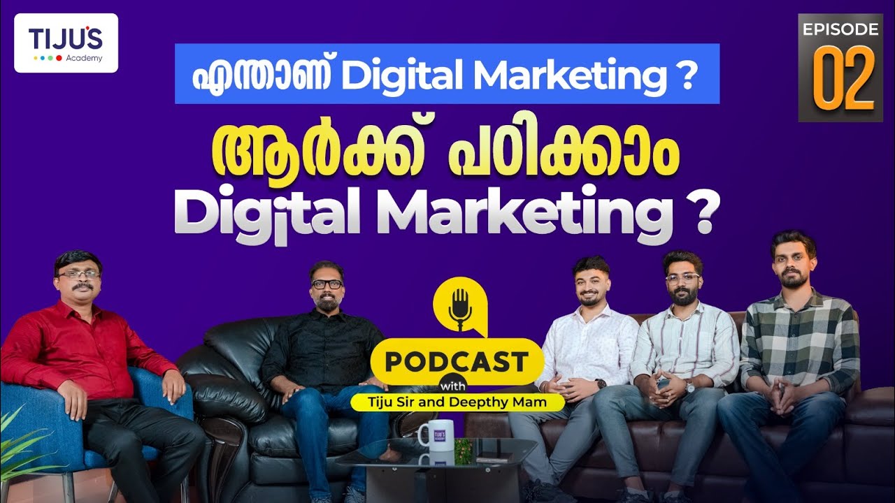 ഒരു Marketer Digital Marketing അറിഞ്ഞിരിക്കേണ്ടതുണ്ടോ ?