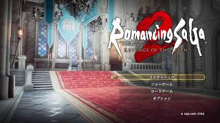 [ロマンシングサガ2リベンジオブザセブン]#11 アバロンは私が衛る！[PS5]