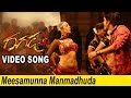 Ragada Full Video Songs Meesamunna Manmadhuda Video Song Nagarjuna Anushka Priyamani
