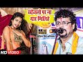 न्यू गाना खोजलो पर ना यार मिलिहे Arvind Singh Ab