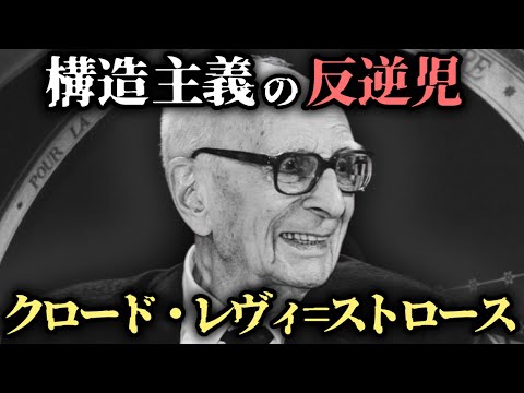 クロード・リヴス.jpg