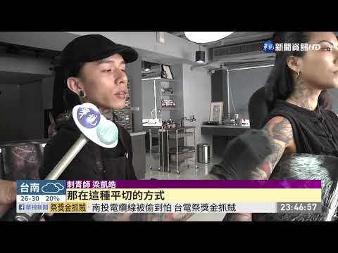 台刺青師揚名國際 征戰羅馬奪2大獎