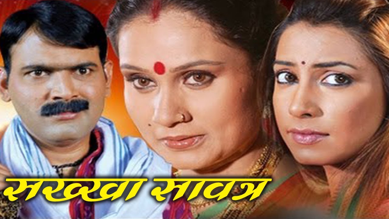 Sakkha Savatra - Trailer