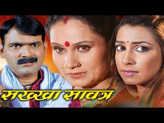 Sakkha Savatra - Trailer