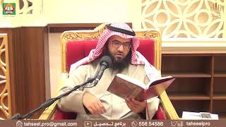 أخصر المختصرات (31) - بداية كتاب الفرائض