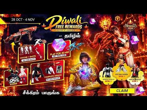 💥 CLAIM FREE MAGIC CUBE 🧊 + GUNSKIN + DIWALI FREE REWARDS 🥳 DIWALI 2026 EVENT FREE FIRE 😍 COBRA MP40