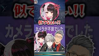 【バケモン】おじさんの雑モノマネまとめ #よくないよくない #えあー