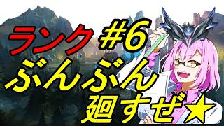 【#LOL】久々に配信しました何か雑談してるよ【リーグオブレジェンド】【概要欄必読】