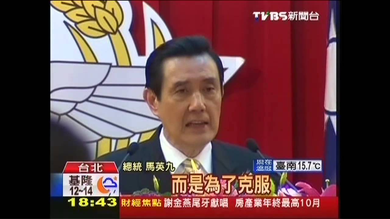 募兵制玩真的? 總統:憲法是徵兵精神