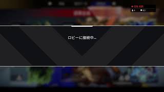 カバがAPEX配信を始めたわよん！エーペックスレジェンズ