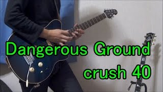 【HR/HM】Dangerous Ground/crush 40【Guitar Cover】