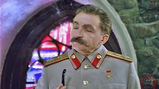 Сталин в фильме На Дерибасовской хорошая погода Мягков А В 1992