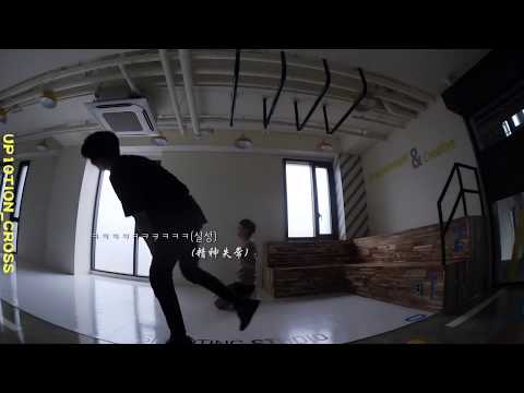 「中字」創造TV UP10TION 曉悟CUT