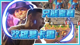 [實況] CIA微風 圖奇猴哥