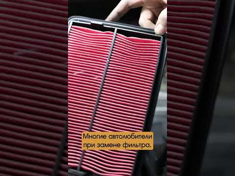 Ошибки владельцев Nissan X-Trail T32 при замене воздушного фильтра