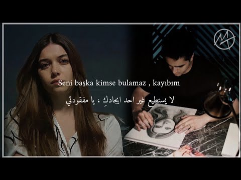 اغنية مسلسل طائر الرفراف الحلقة 28 مترجمة اعيدي لي احلامي yalı çapkını şarkısı bölüm 28