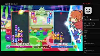 ウェルプレイドリーグ　りんご杯予選Cに出るよ