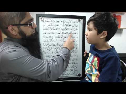 Qaida Nuraniyah to Quran Transition - Step 6