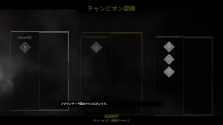 apex 　＜特訓＞　　　初見さん歓迎  　参加型　みんな久しぶり！