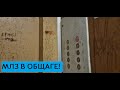 Снято с Snpelevators260 Раритетный домофон CYFRAL Лифт МЛЗ Q 400 V 0 7