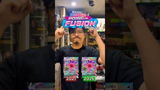 Poing de Fusion — ce que valent les cartes 5 ans après