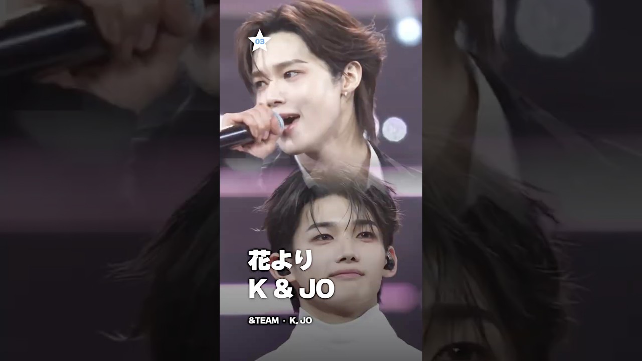 Love so sweet をカバーした &TEAM K & JO 🐺