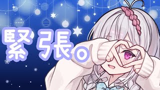 おひさ～