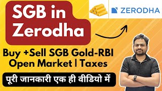 How to Buy Sgb From Zerodha | Invest in Sovereign Gold Bond Zerodha | SGB in Zerodha