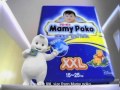 Mamy Poko Take Photo Maison Nak M4v