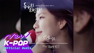 [Official Audio] Jenny (제니, Gavy NJ) - Sign(Inst.)