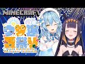Thumbnail for 【Minecraft】イナちゃんとうさ建夏祭り～！！【雪花ラミィ・Ninomae Ina'nis/ホロライブ】