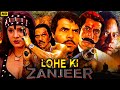 Lohi Ki Zanjeer Superhit Action Hindi Movie Dharmendra Shakti Kapoor Ishrat Ali Bollywood Film
