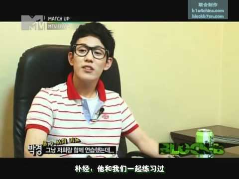 [联合制作]110720.MTV.Match.Up.BlockB&B1A4.EP5.全场中字.PART 4.avi